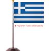 Greece Table Flag