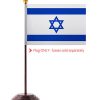 Israeli Table Flag