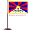 Tibet Table Flag