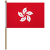 Hong Kong Hand Waver Flag