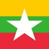 Myanmar Burma New Flag